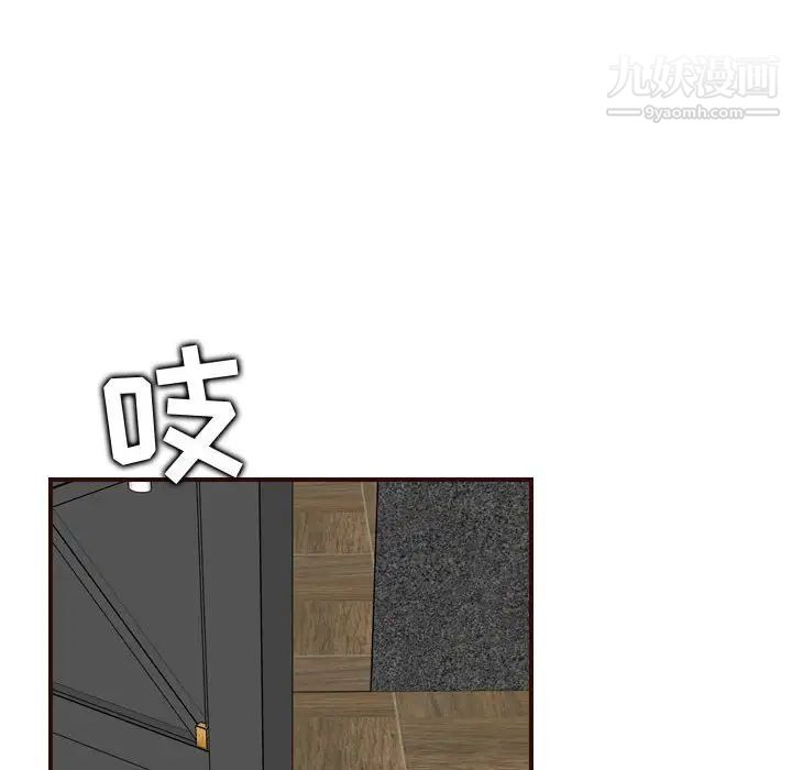 妈妈是女大学生第58话