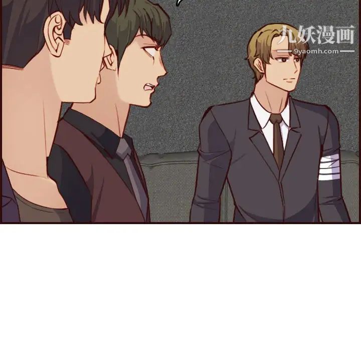 妈妈是女大学生第58话