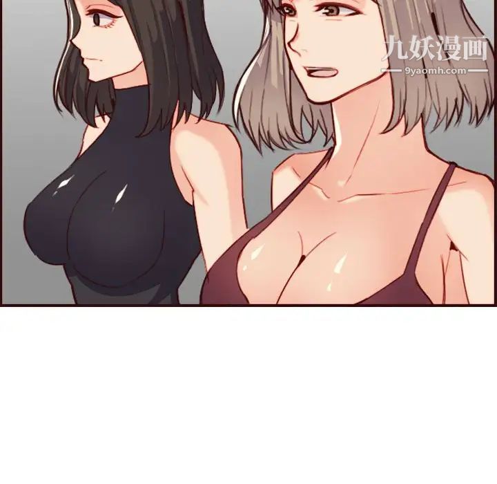 妈妈是女大学生第58话