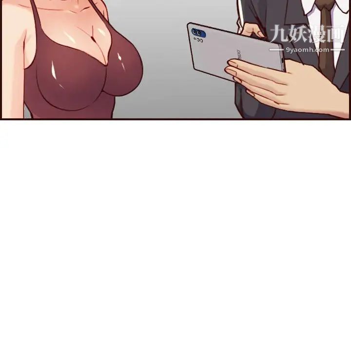 妈妈是女大学生第58话