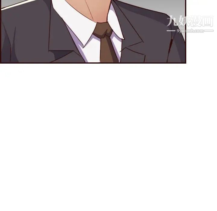 妈妈是女大学生第58话