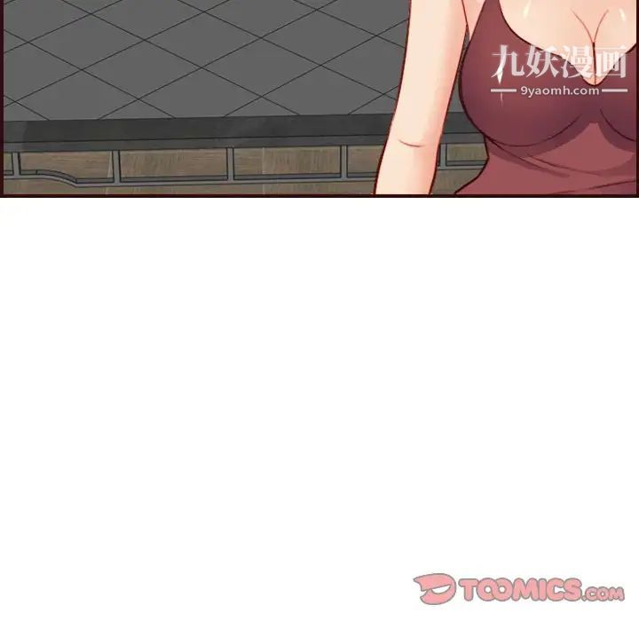 妈妈是女大学生第58话