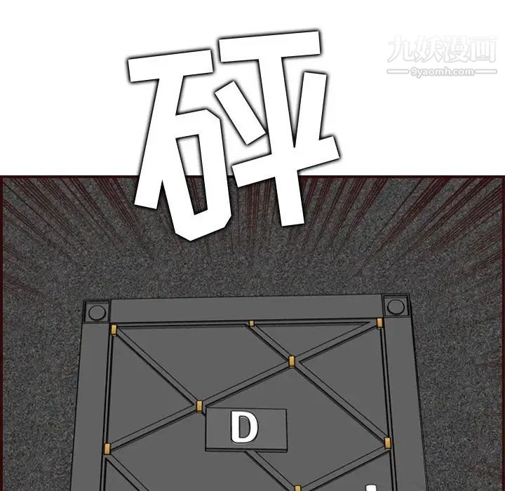 妈妈是女大学生第58话