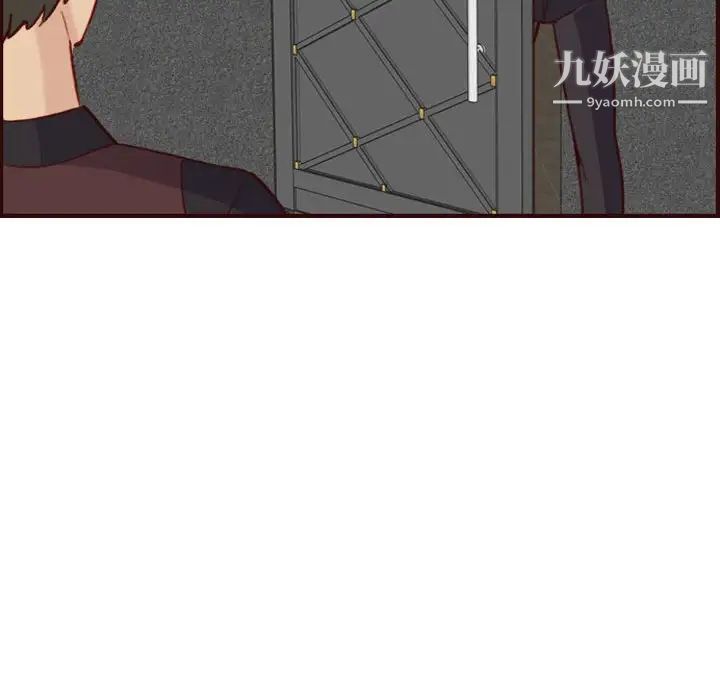 妈妈是女大学生第58话