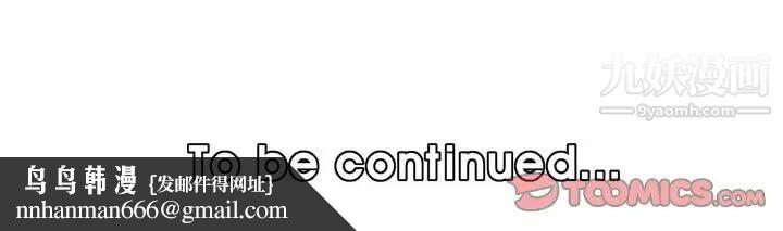 妈妈是女大学生第58话