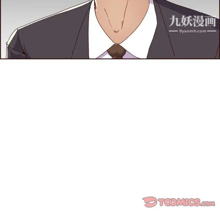 妈妈是女大学生第59话