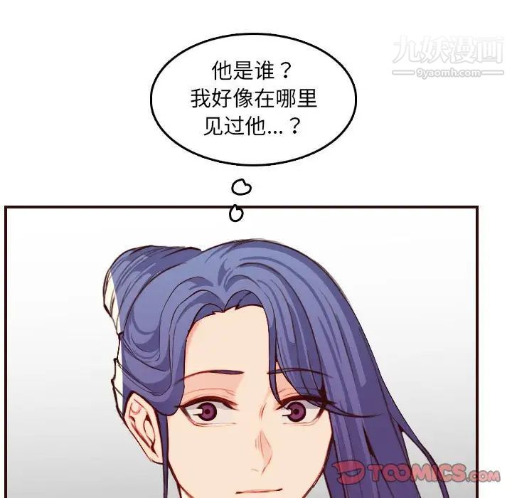 妈妈是女大学生第59话