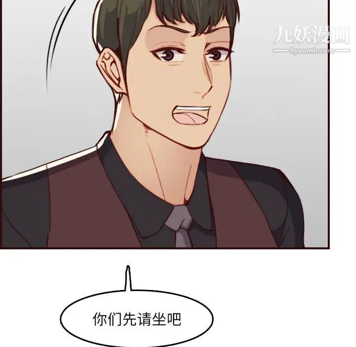 妈妈是女大学生第59话