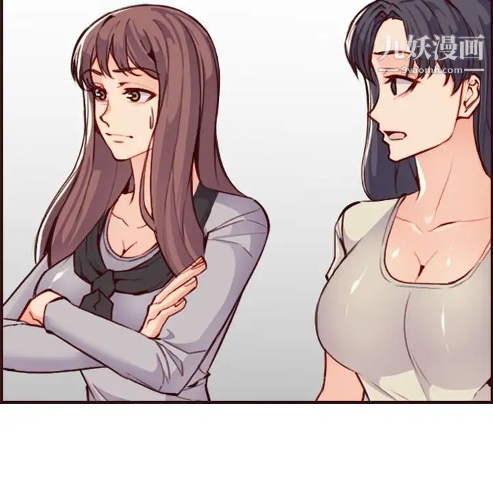 妈妈是女大学生第59话