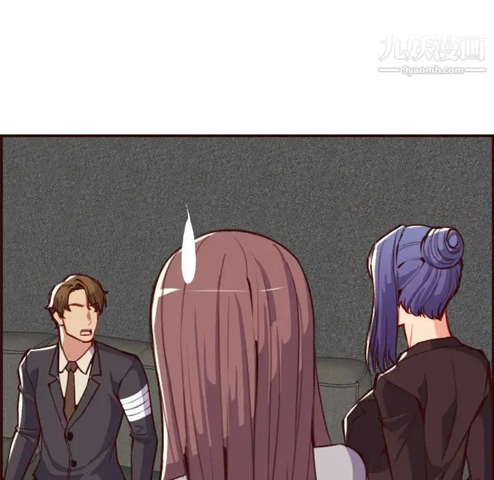 妈妈是女大学生第59话