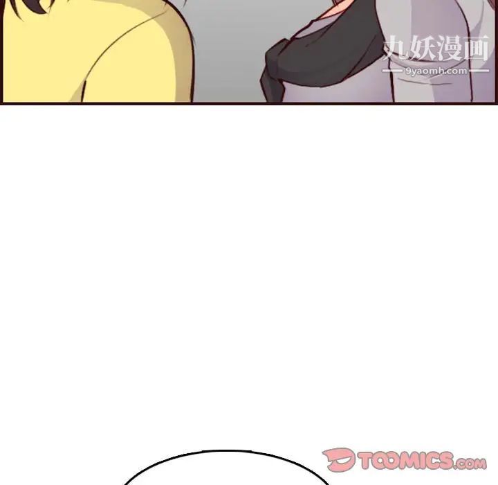 妈妈是女大学生第59话