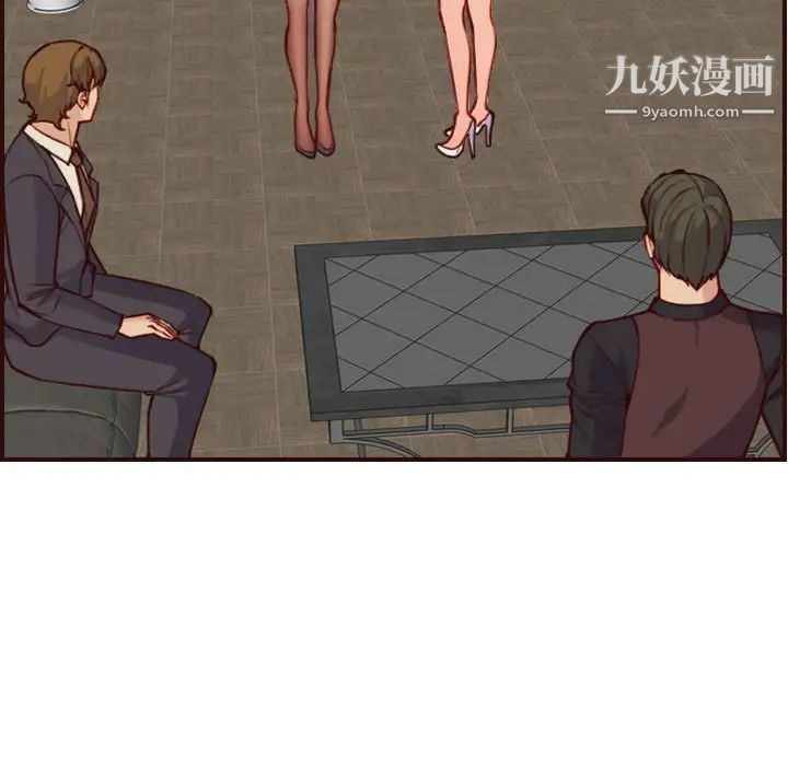 妈妈是女大学生第59话