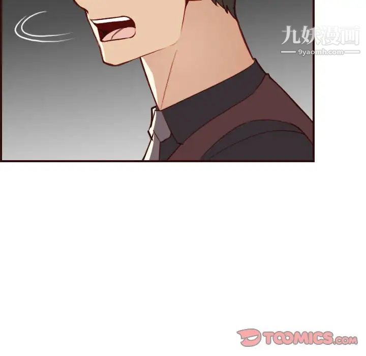 妈妈是女大学生第59话