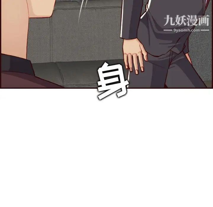 妈妈是女大学生第59话