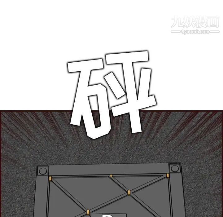 妈妈是女大学生第59话