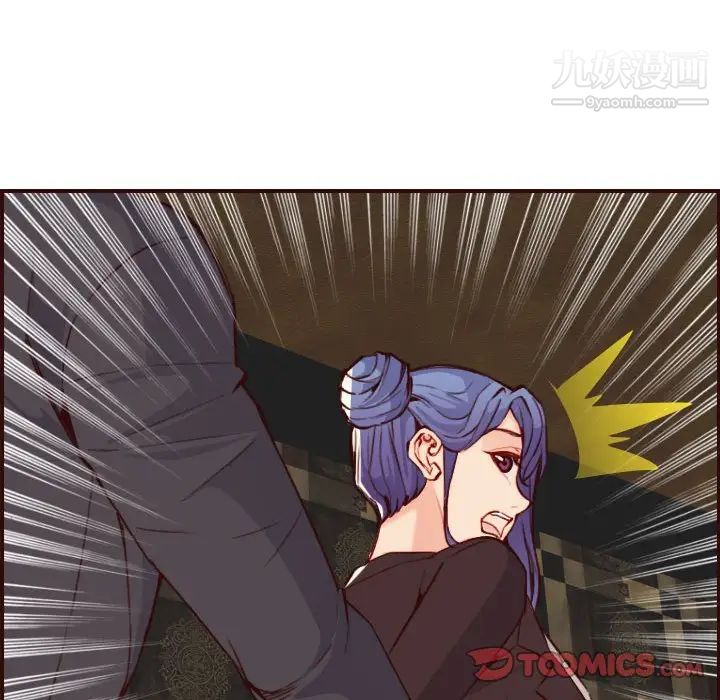 妈妈是女大学生第59话