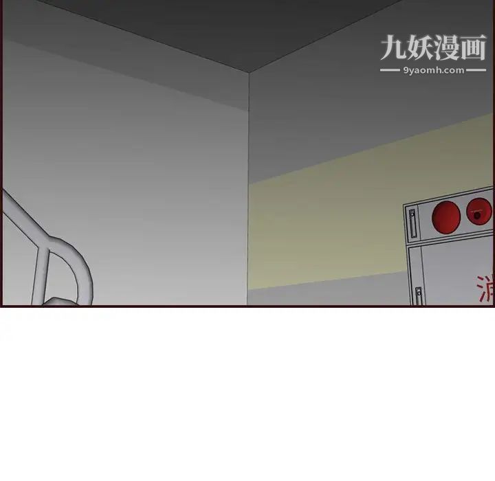 妈妈是女大学生第59话