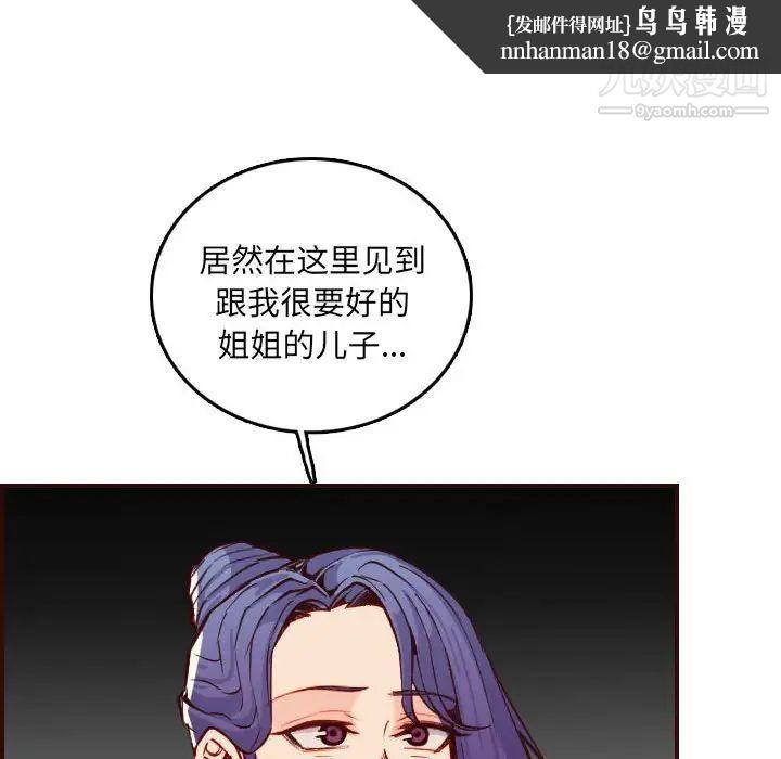 妈妈是女大学生第59话