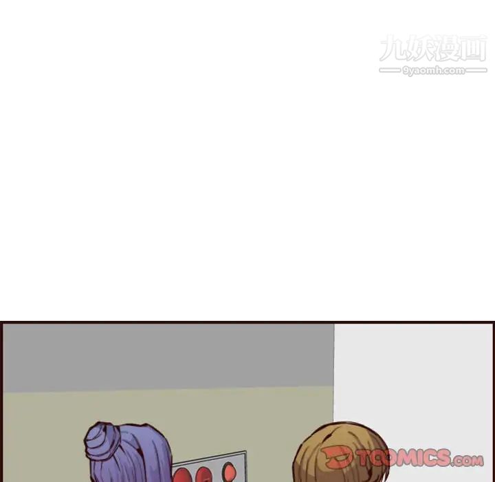 妈妈是女大学生第59话