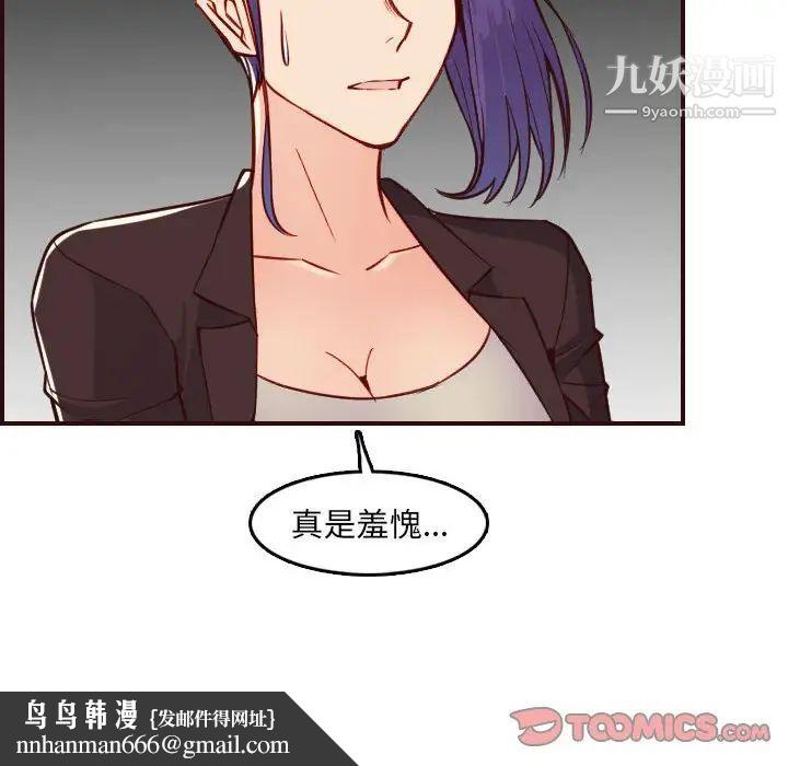 妈妈是女大学生第59话