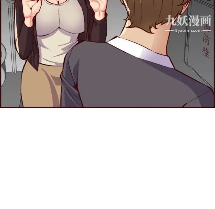 妈妈是女大学生第59话