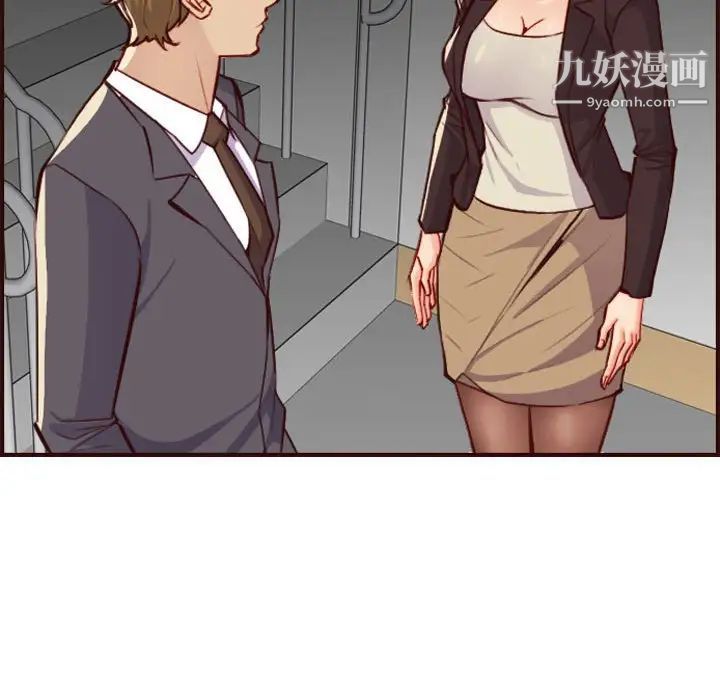 妈妈是女大学生第59话