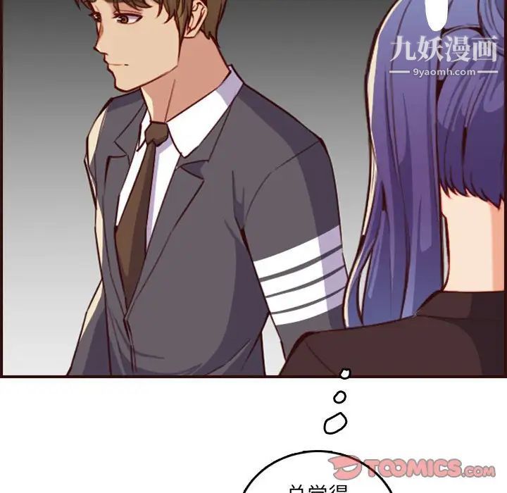 妈妈是女大学生第59话