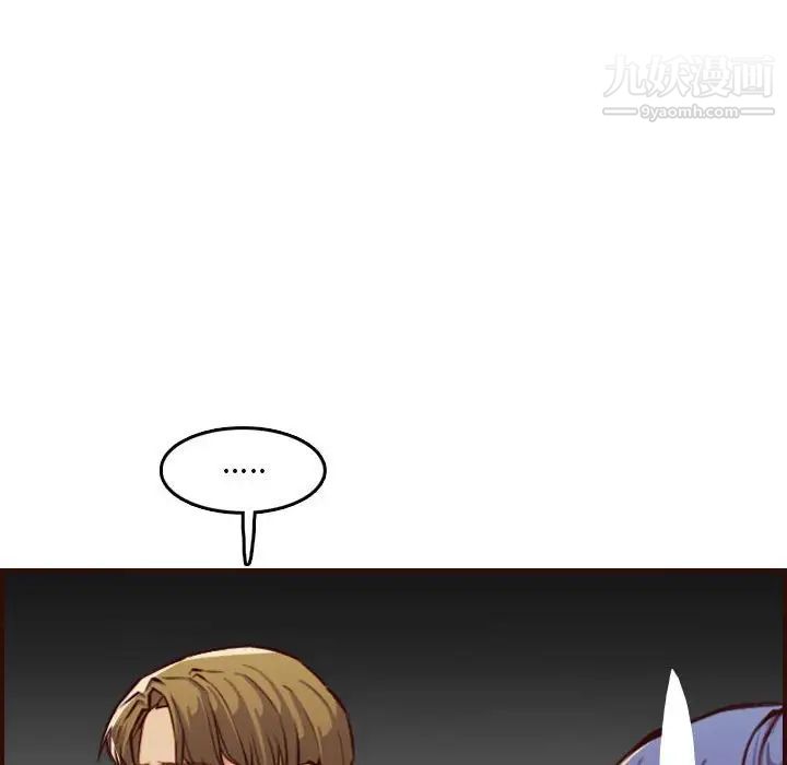 妈妈是女大学生第59话