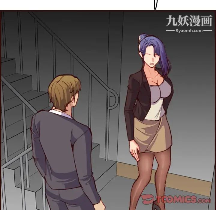 妈妈是女大学生第59话