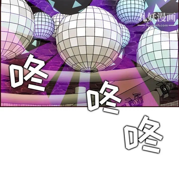 妈妈是女大学生第59话