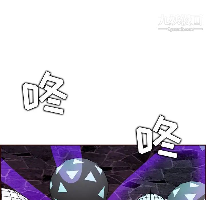 妈妈是女大学生第59话