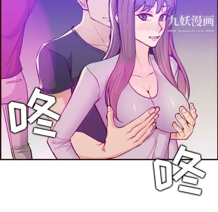 妈妈是女大学生第59话