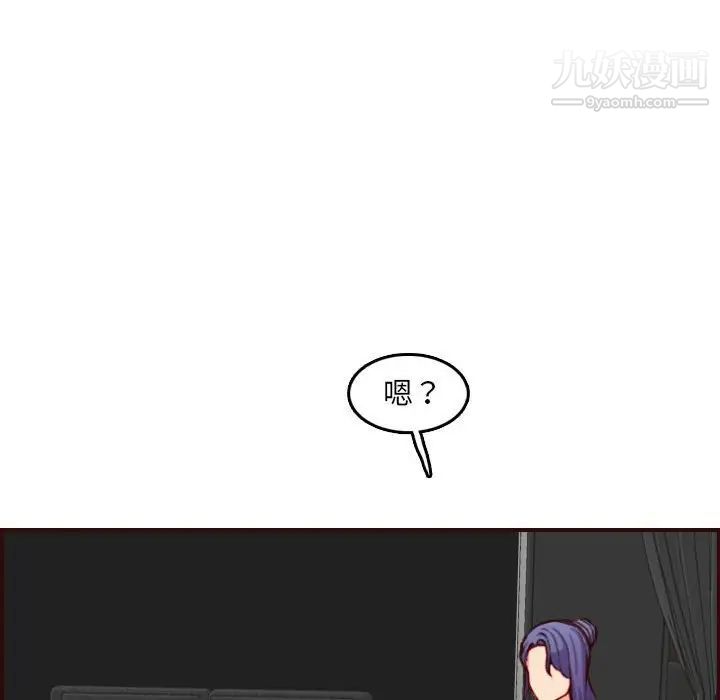 妈妈是女大学生第59话