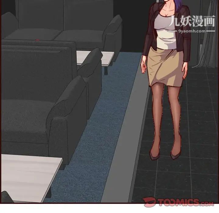 妈妈是女大学生第59话