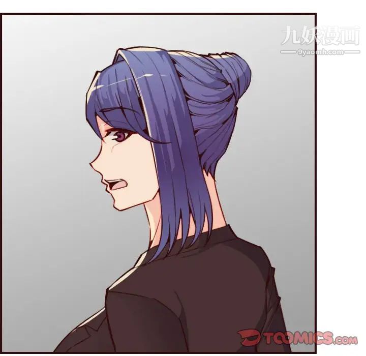 妈妈是女大学生第59话