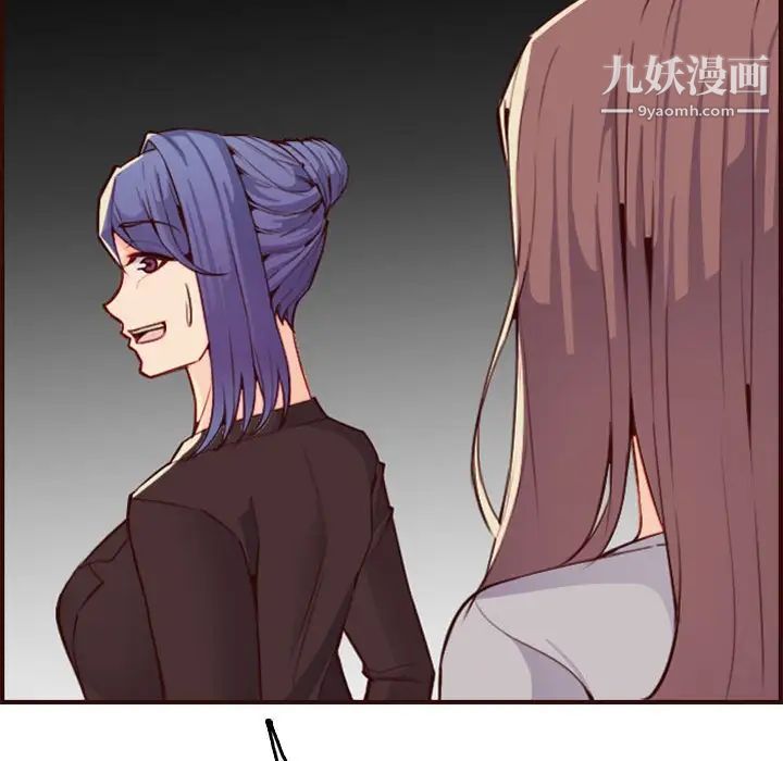 妈妈是女大学生第59话