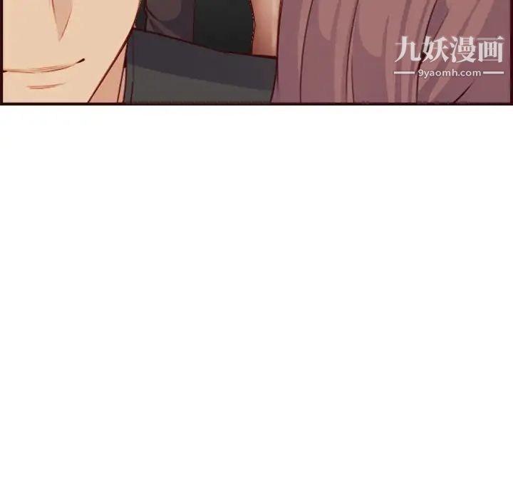 妈妈是女大学生第59话