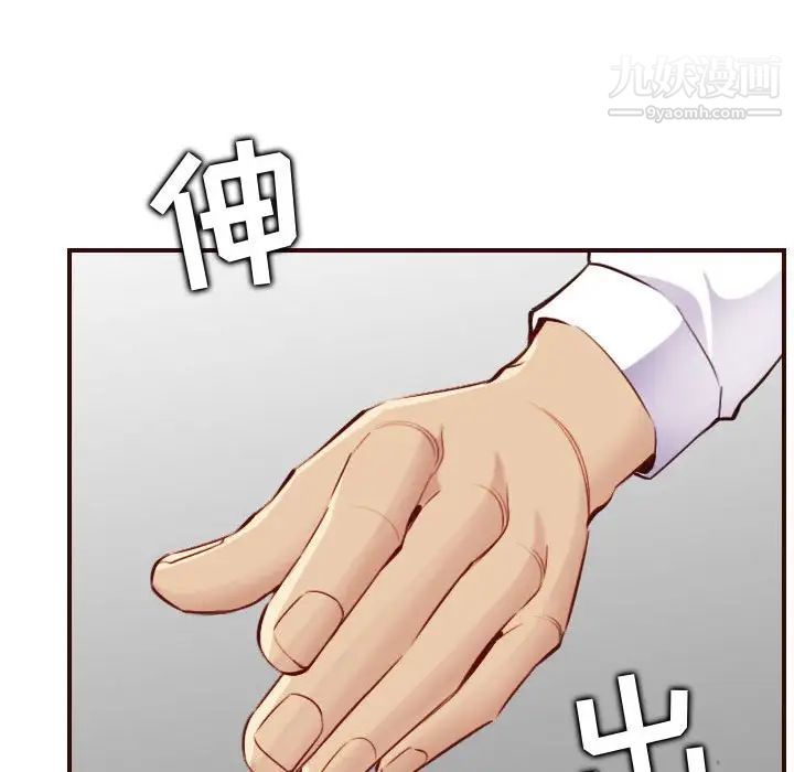 妈妈是女大学生第59话