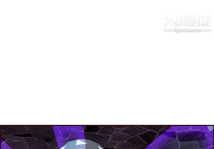 妈妈是女大学生第60话