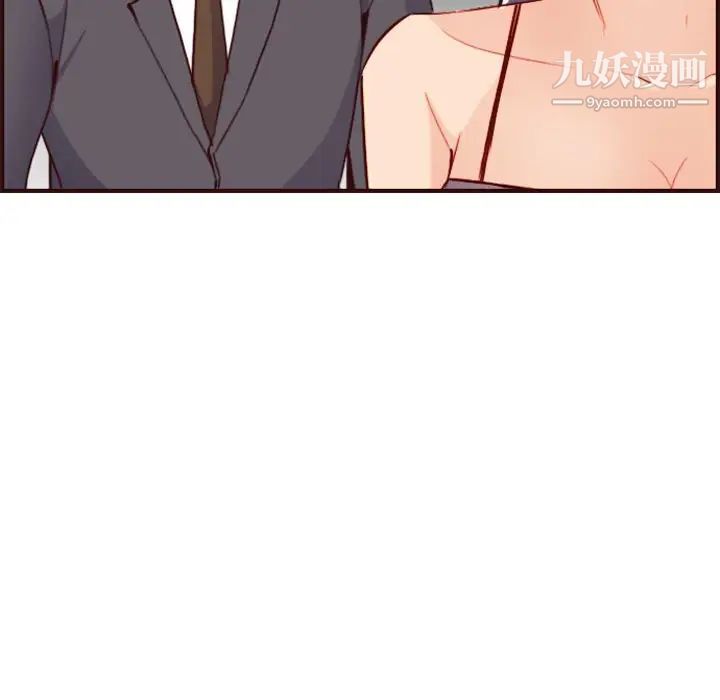 妈妈是女大学生第60话