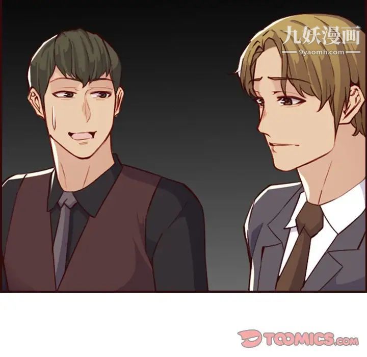 妈妈是女大学生第60话