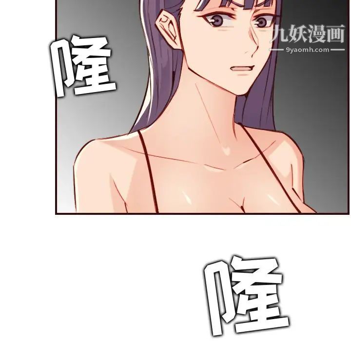 妈妈是女大学生第60话