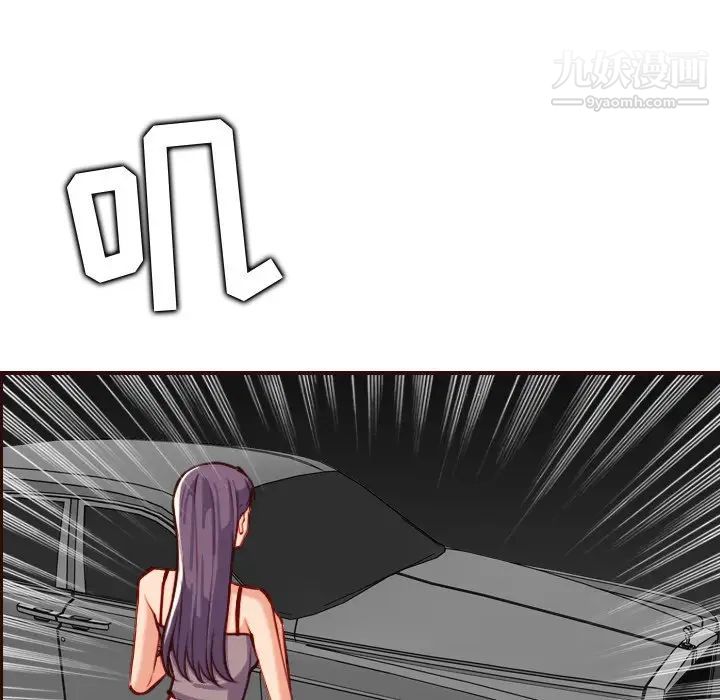 妈妈是女大学生第60话