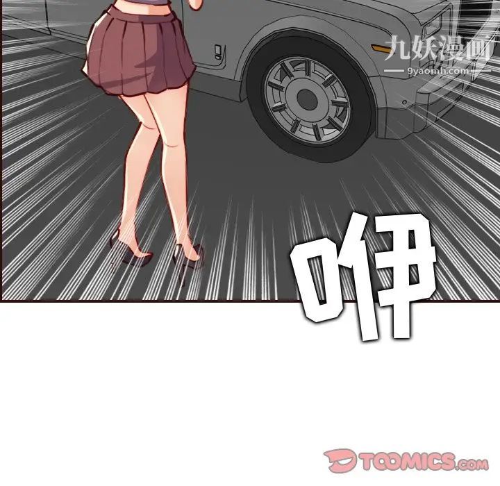 妈妈是女大学生第60话