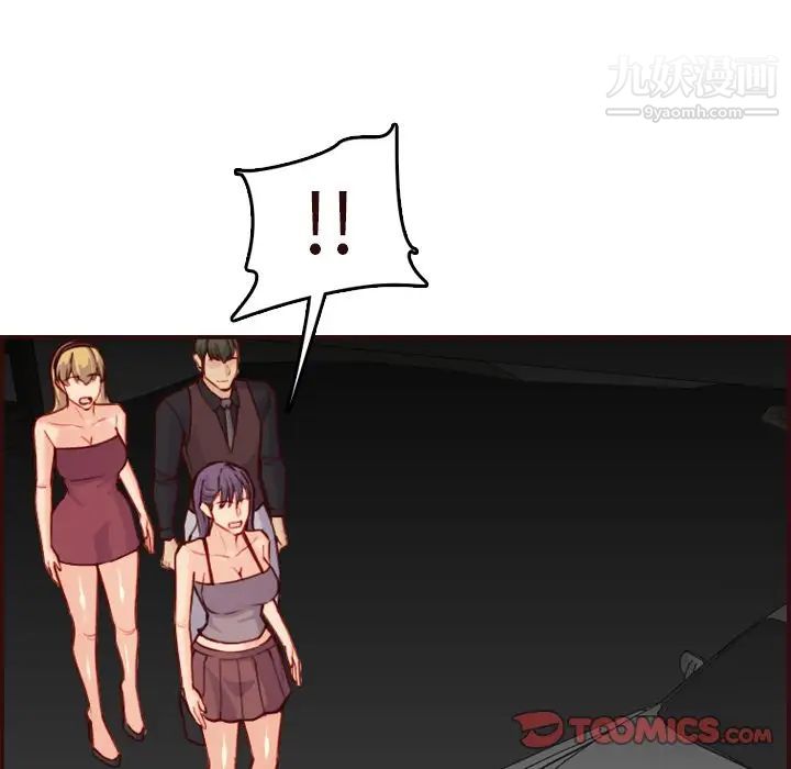 妈妈是女大学生第60话