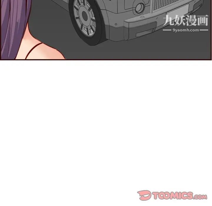 妈妈是女大学生第60话