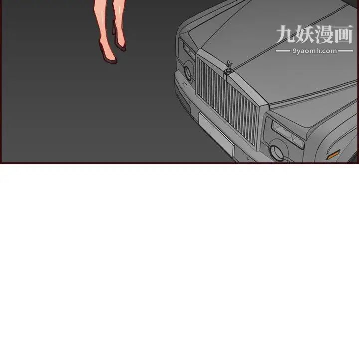 妈妈是女大学生第60话