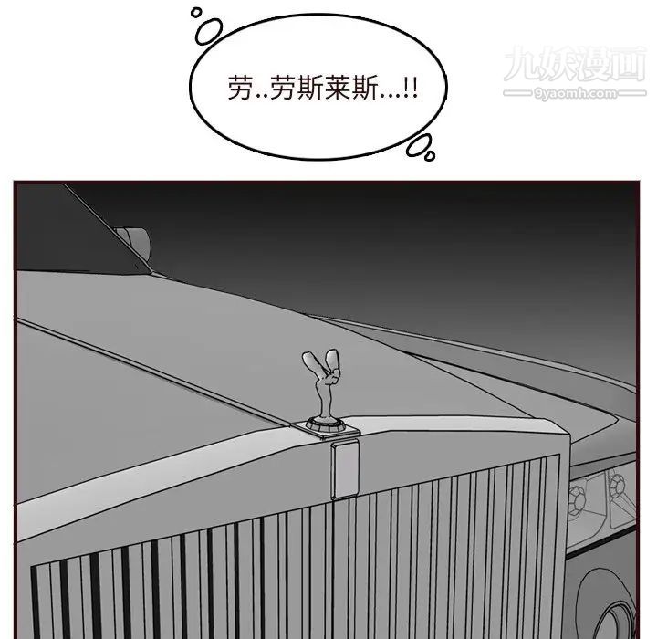 妈妈是女大学生第60话