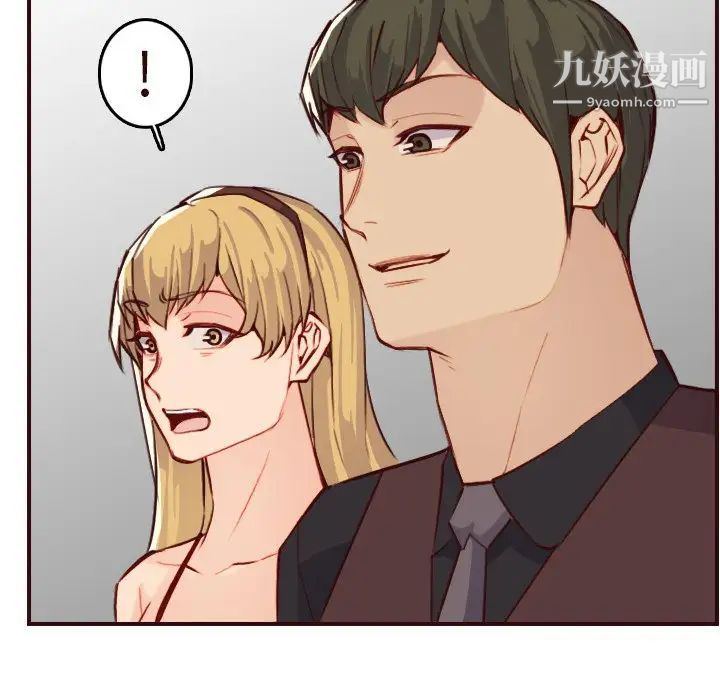 妈妈是女大学生第60话