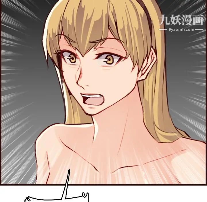 妈妈是女大学生第60话